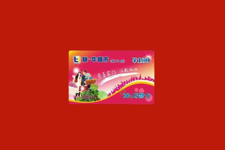 卓资县礼品回收多少钱报价