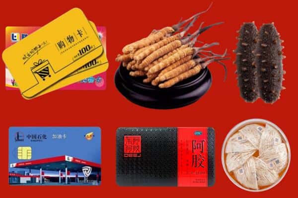 卓资县回收礼品